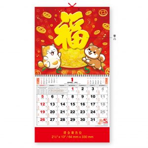 Deluxe Laser Foil Fok Calendar 幻彩鐳射通勝福曆